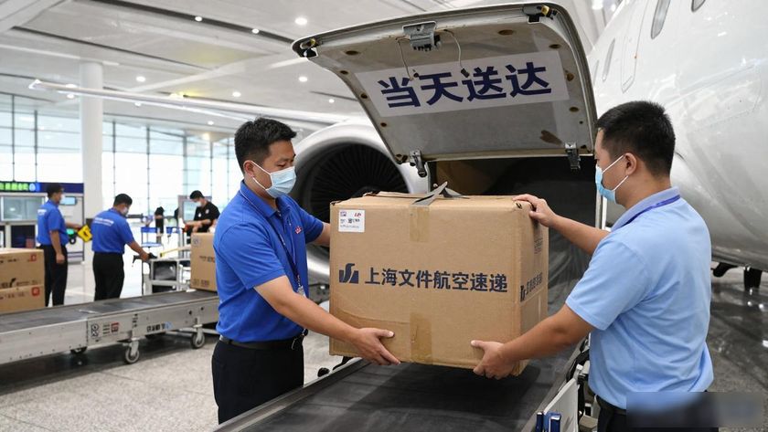 上海航空快件_ems上海航空件_上海文件航空速遞