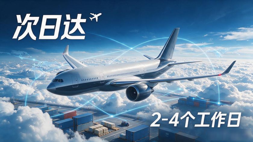 順豐加急件_上海加急件空運怎么發_鮮花發空運多少錢一斤